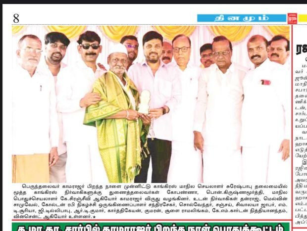 Welfare Distribution